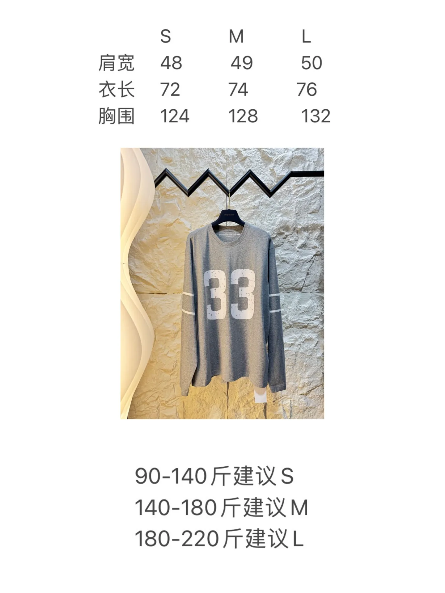 ｜Size ｜